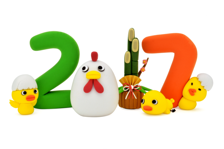 2017新年ご挨拶